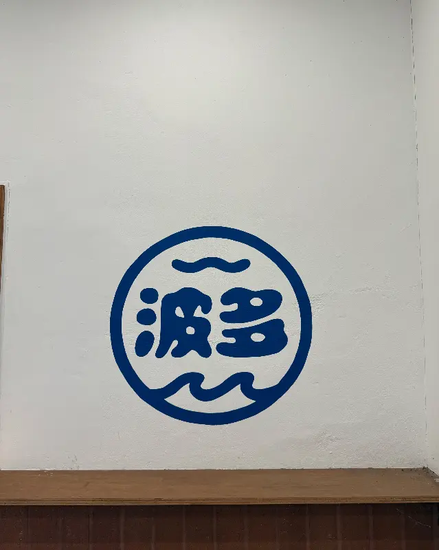 닭강정 포장 이미지