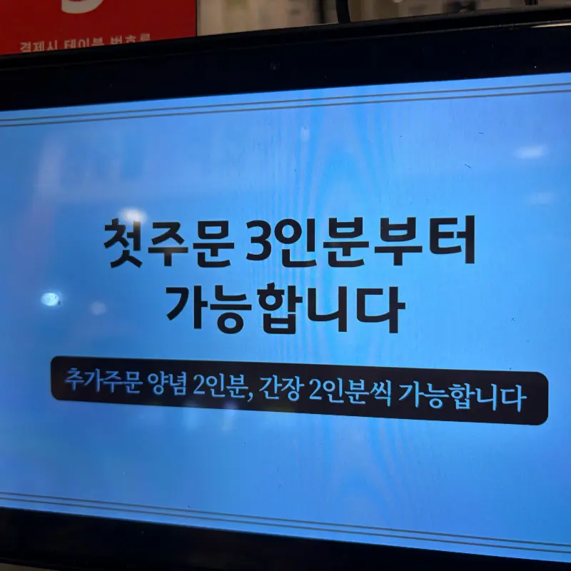 칭구계모임 첫 주문 안내