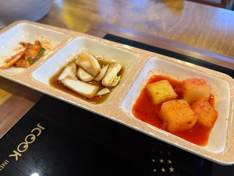 밑반찬 3종 세트