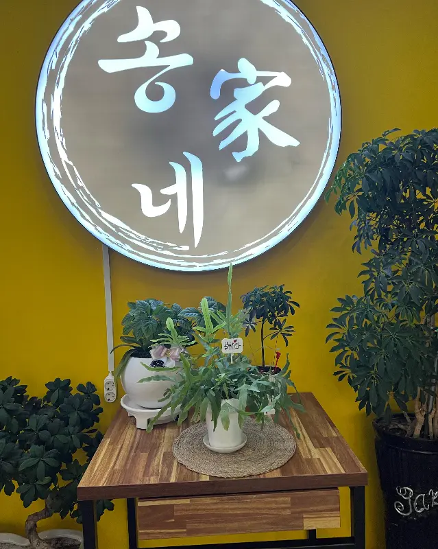 송가네 내부 인테리어