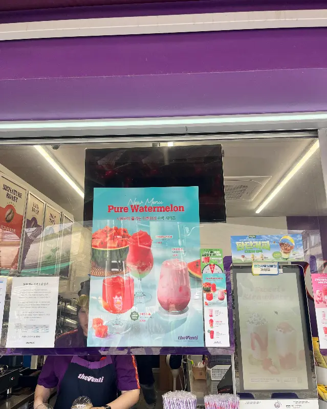 더벤티 메뉴 안내