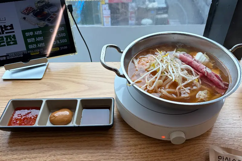 얼큰 샤브샤브의 매콤한 국물
