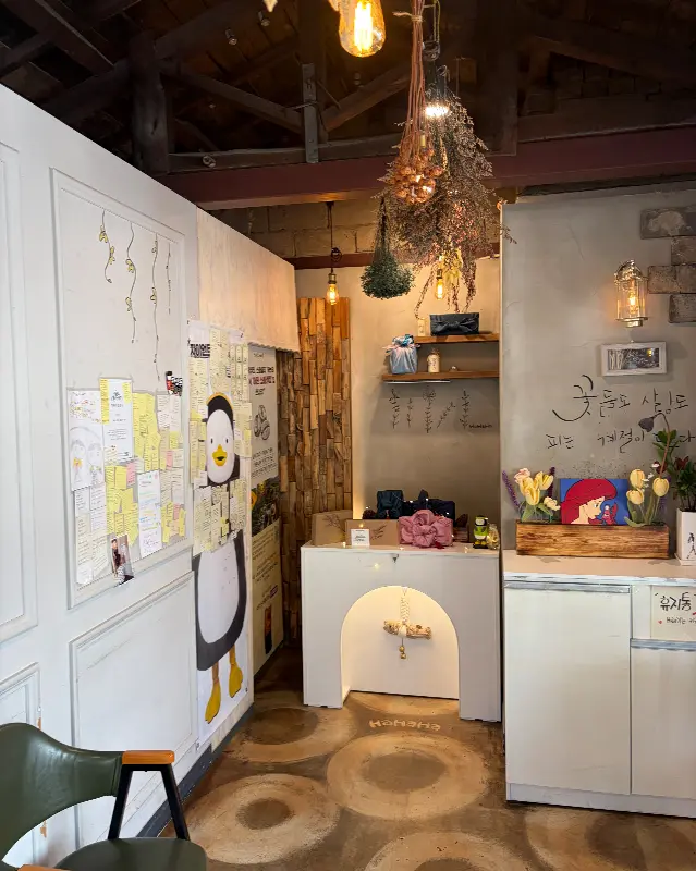 하삼동커피 인테리어