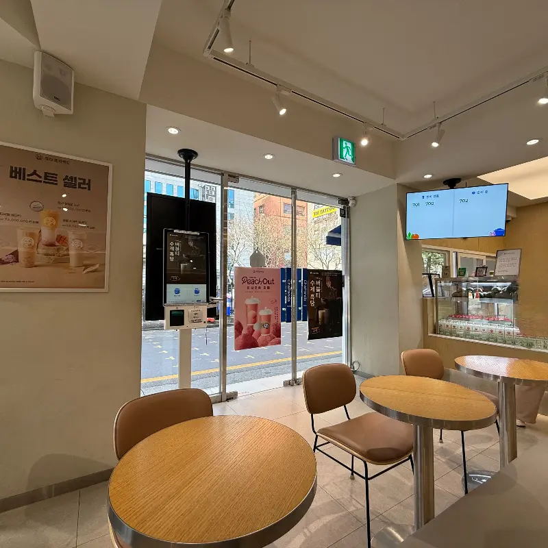 차백도 매장 내부