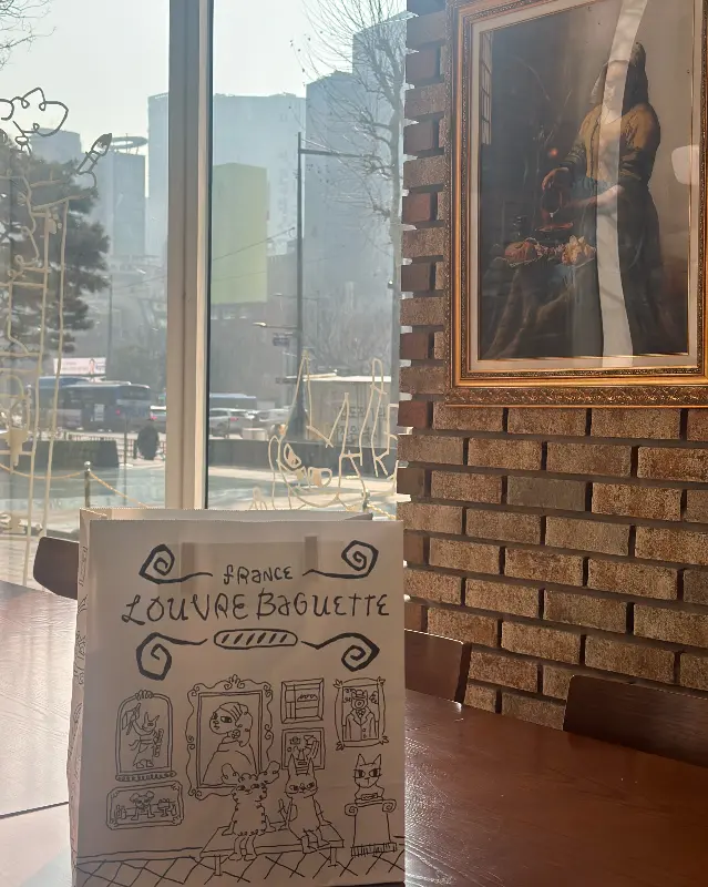 포장된 빵 봉투