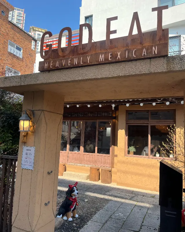 갓잇 외부 전경