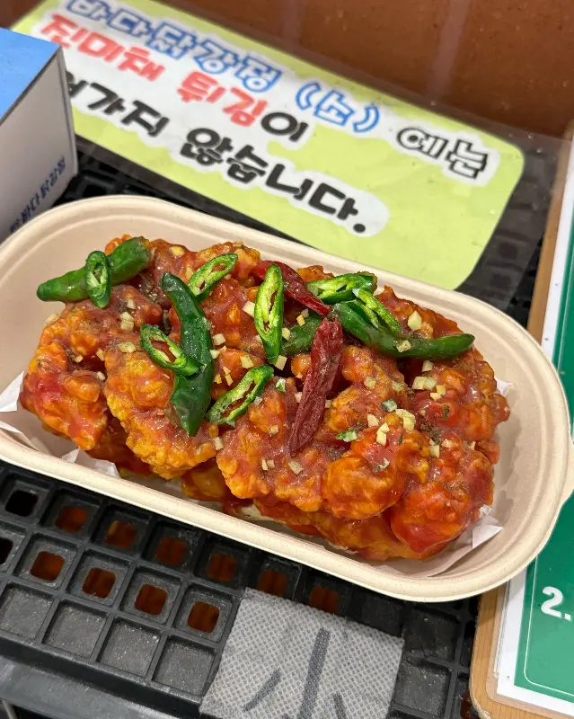 바다닭강정 근접 촬영 사진