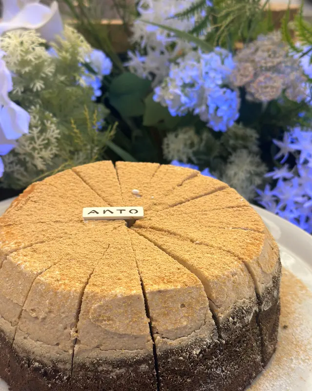 인절미 쑥 갸또