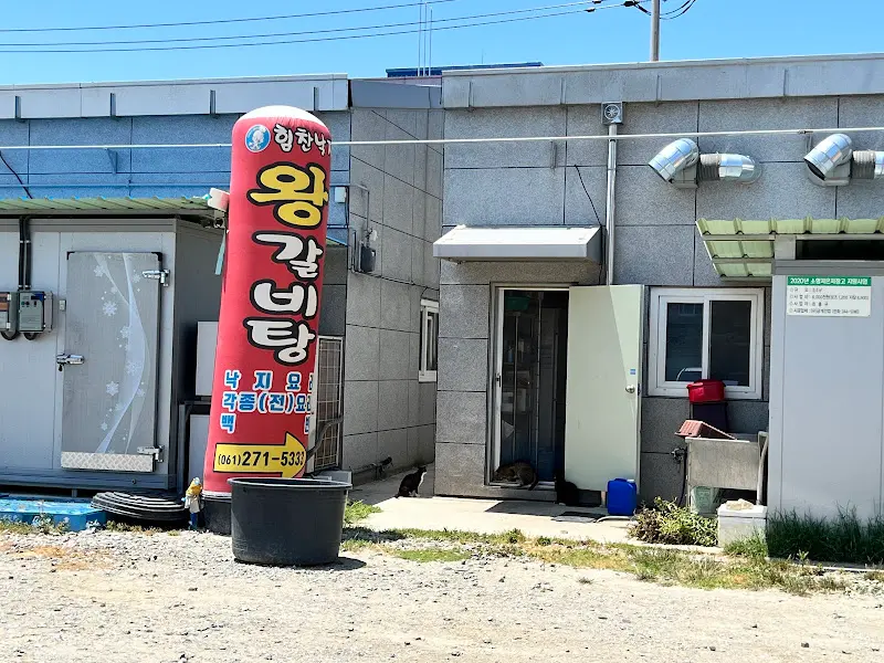 옹기갈비 입구