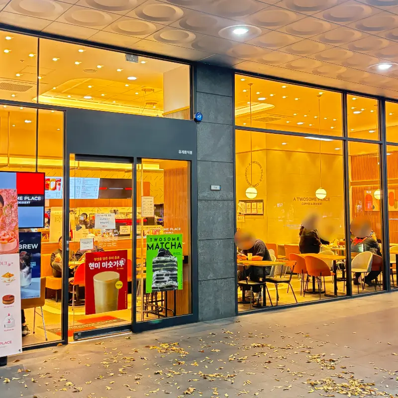 투썸플레이스 외부