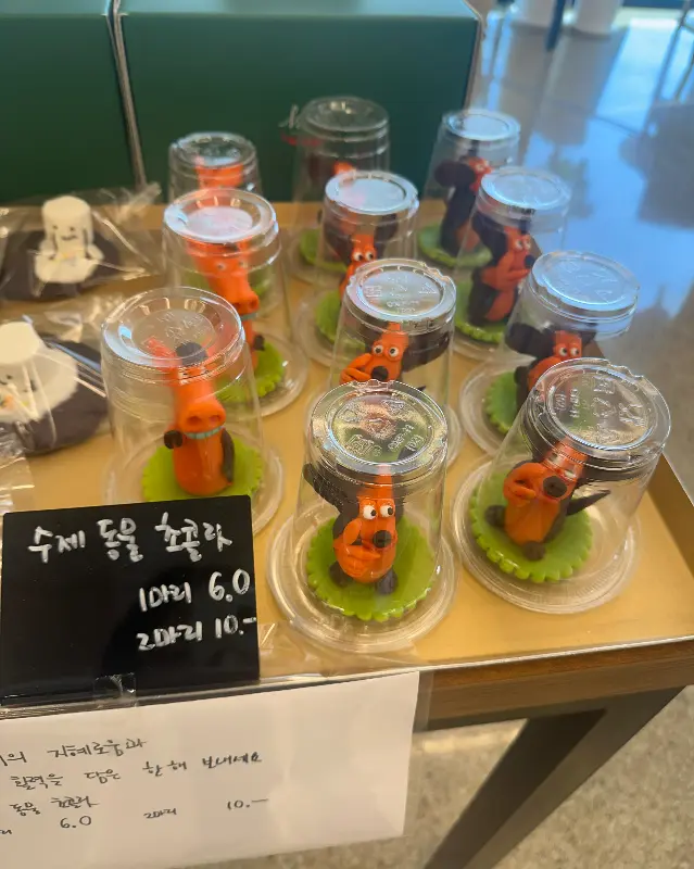 귀여운 모양의 수제 초콜릿