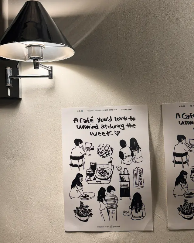 카페 내부 포스터