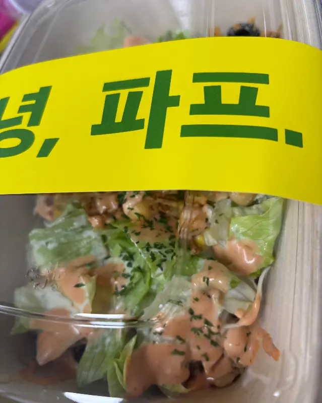 파인애플 프로젝트 포장