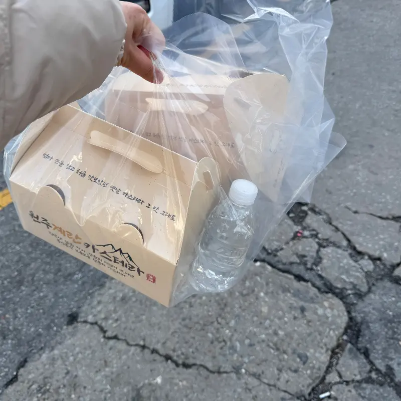 포장된 카스테라