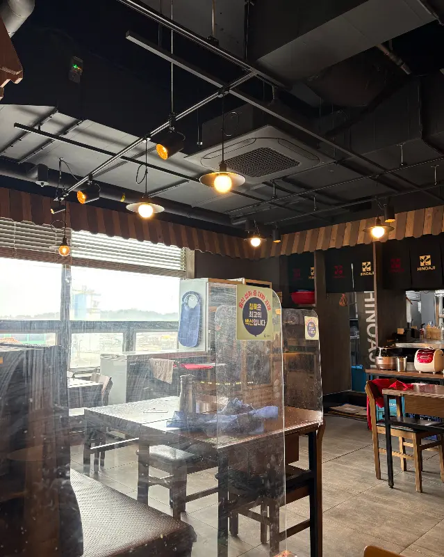 히노야지 매장 내부