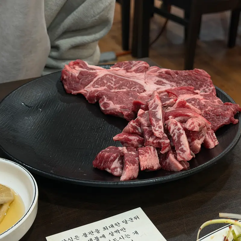 입 안에서 살살 녹는 육사시미