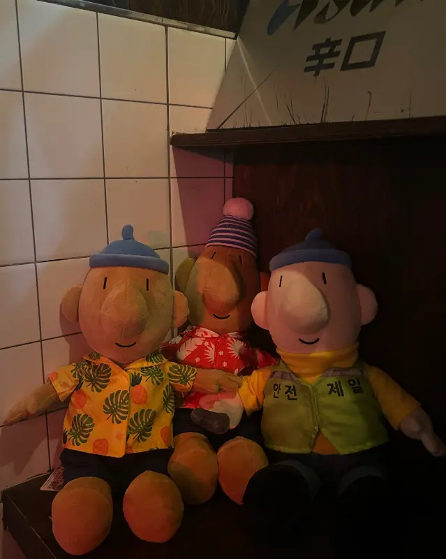 재미있는 인테리어 소품