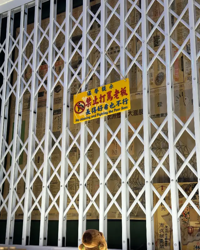 구들 내부 장식