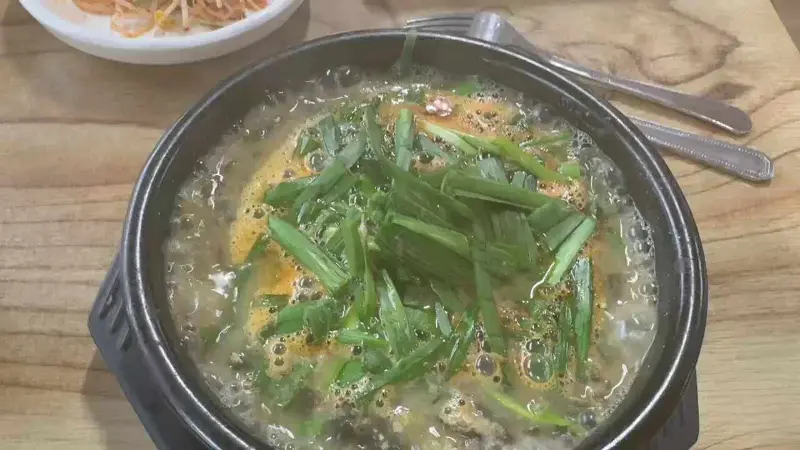 추어탕 클로즈업