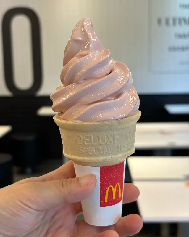 맥도날드 소프트 아이스크림