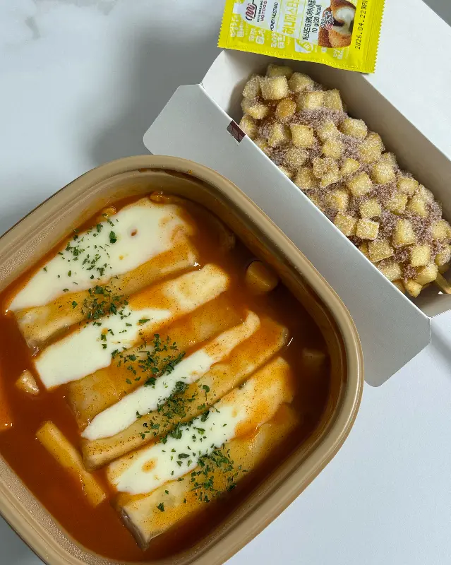 명랑 떡볶이