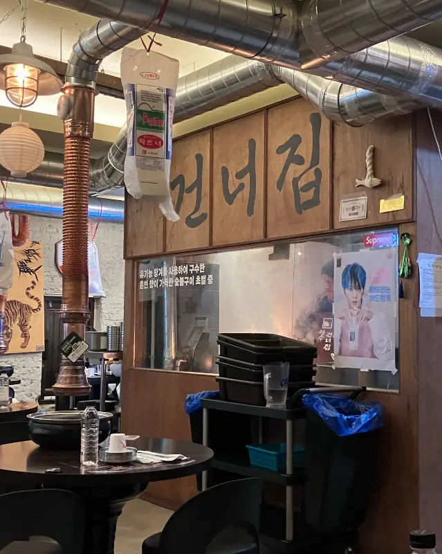건너집 내부 인테리어