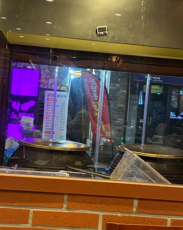 매장 내부 모습