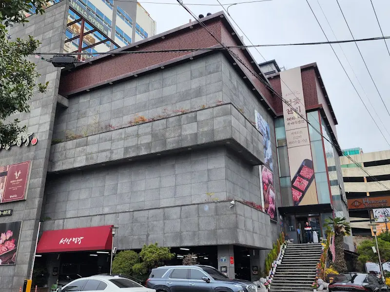 웅장한 외관을 자랑하는 성산명가