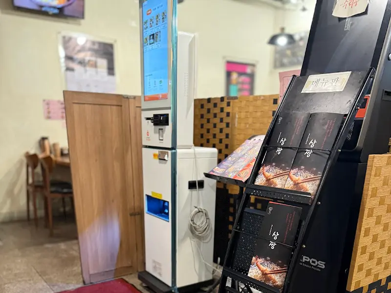 주문 키오스크