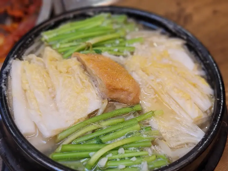 시원한 황금복국