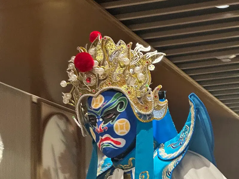 화려한 변검 공연