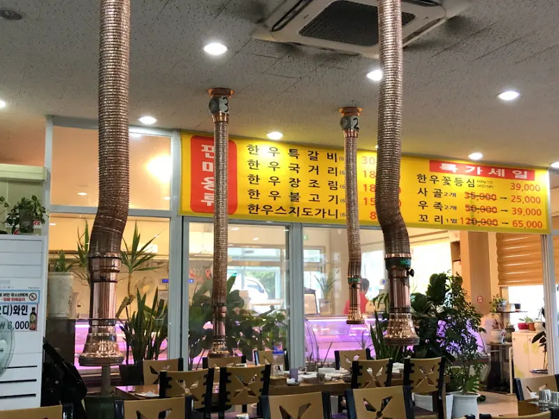 식당 내부 모습