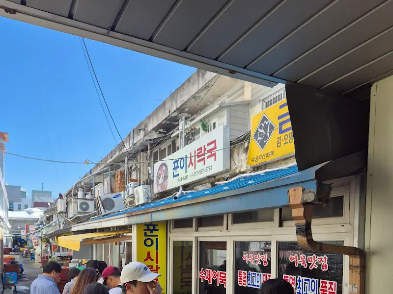 가게 외부 모습