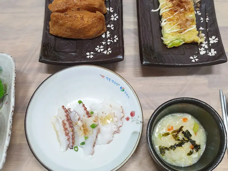 입맛을 돋우는 전채요리