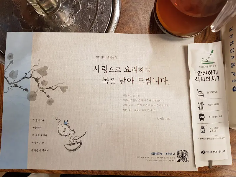 사랑으로 요리합니다