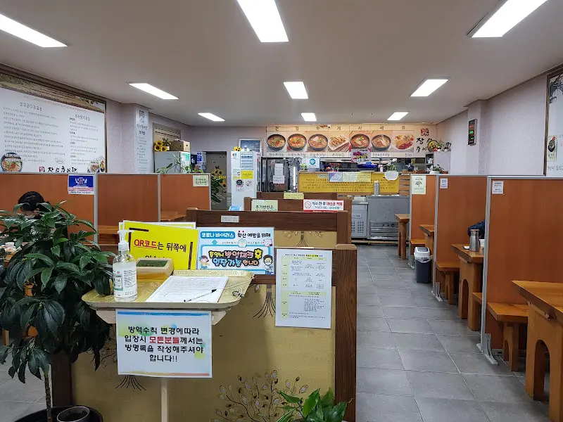 넓고 깔끔한 내부