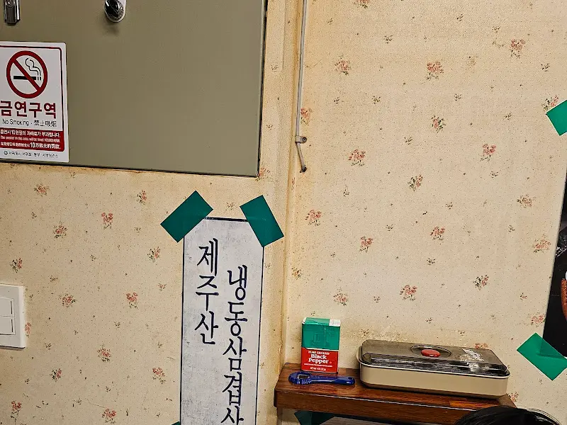 벽에 붙어 있는 메뉴 안내