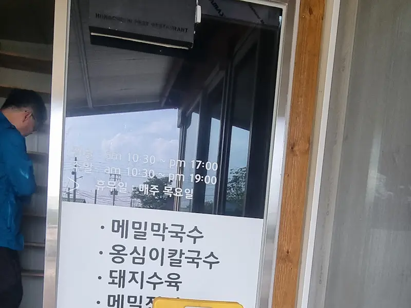 맛있는 식사를 마치고...