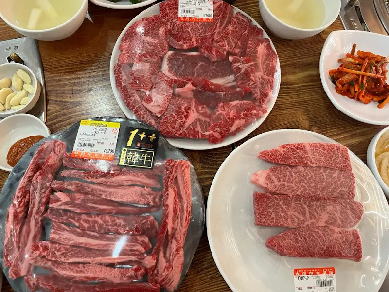 싱싱한 한우 모듬