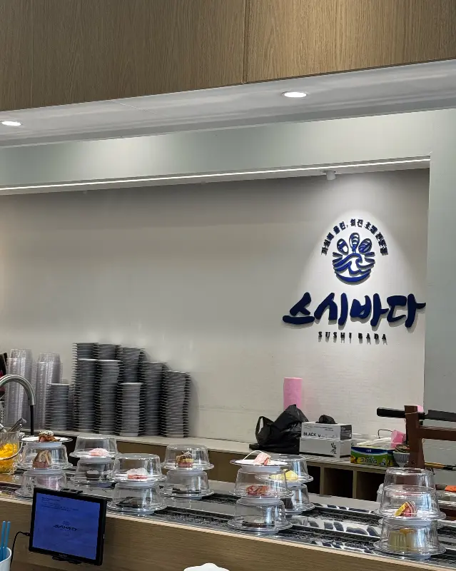 스시바다 간판