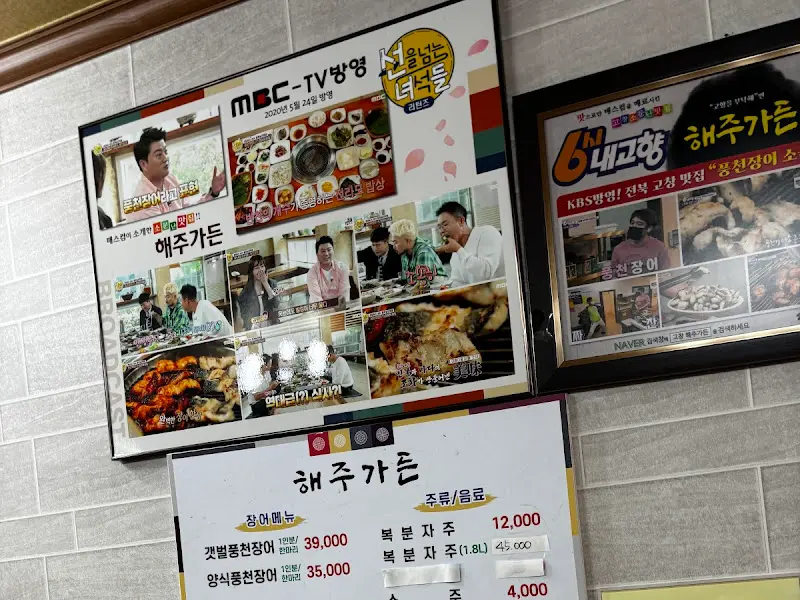 방송 출연 사진