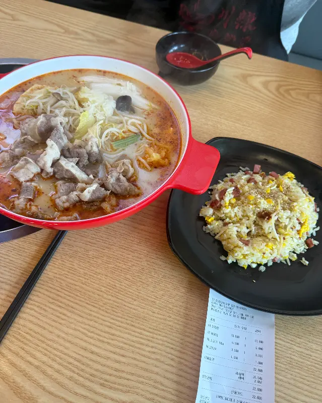 마라탕과 볶음밥