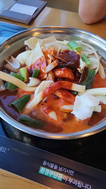 떡볶이 재료