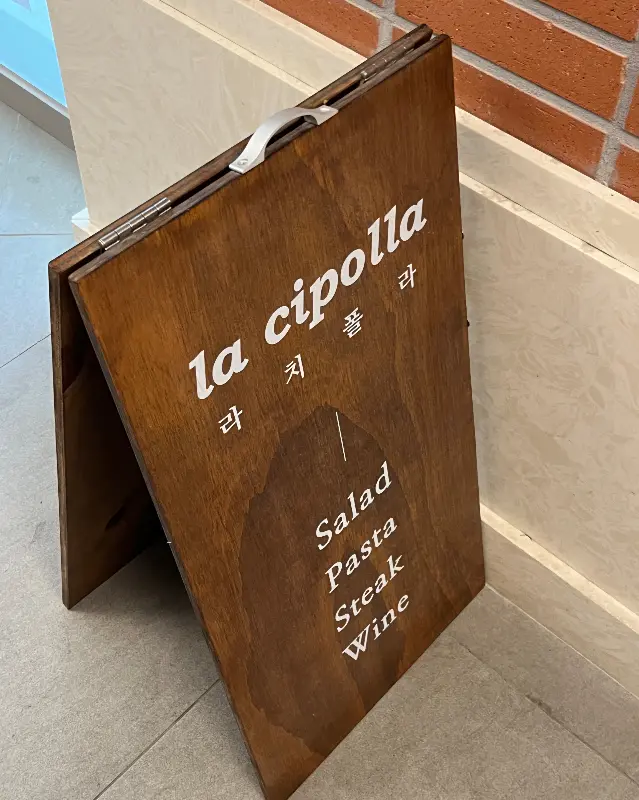 라치폴라 입간판