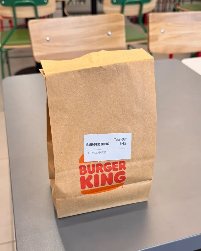 테이크 아웃 봉투