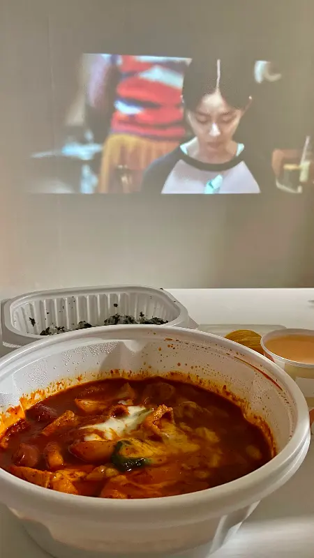 배달된 엽기떡볶이