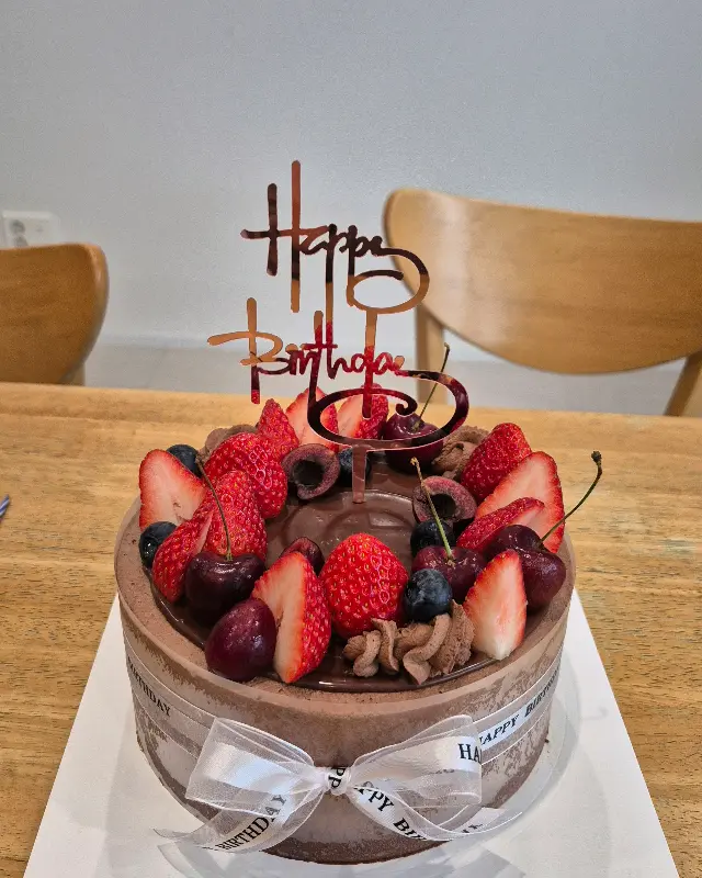 생일 축하 케이크