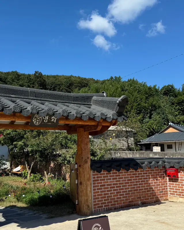 음료