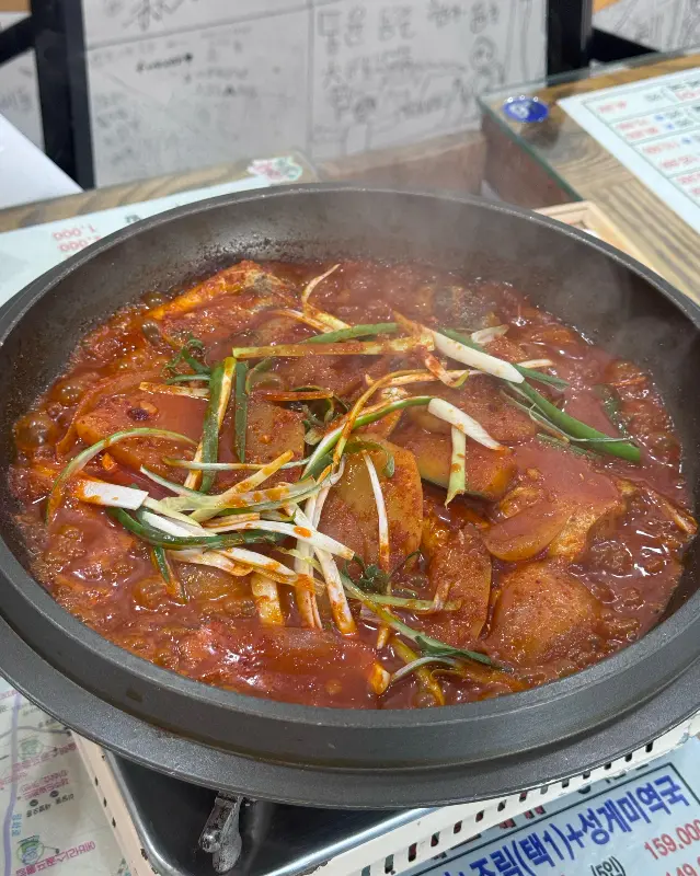 보글보글 끓는 갈치조림