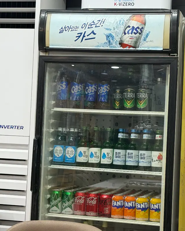 다양한 종류의 음료가 준비된 냉장고